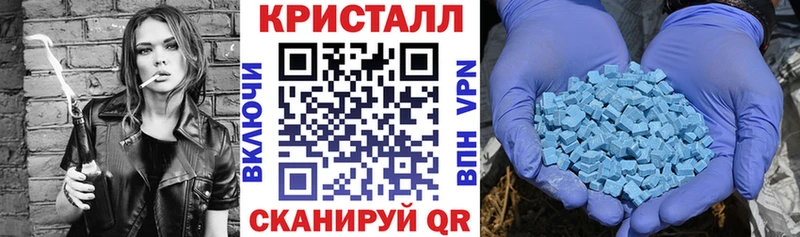 АМФ Розовый Моздок