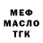Cannafood конопля Mark Garvey