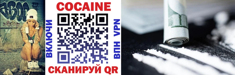 Cocaine Боливия  Моздок 