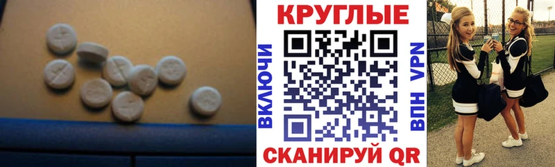 Экстази Дубай  купить наркоту  Моздок 