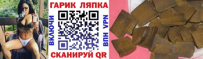 ГАШИШ 40% ТГК  купить   Моздок 