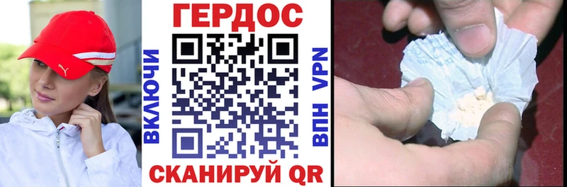 ГЕРОИН афганец  купить   Моздок 
