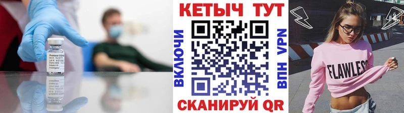 КЕТАМИН VHQ  Моздок 