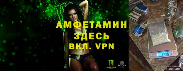 винт Бугульма