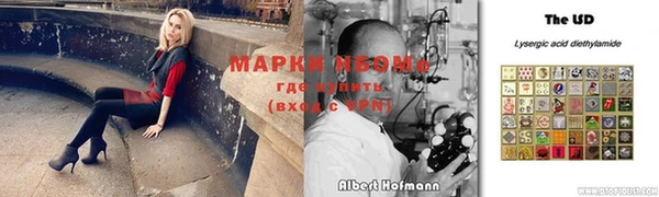 винт Бугульма