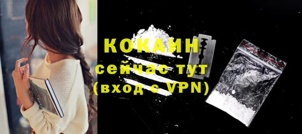 mix Бронницы