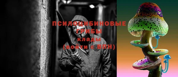 трава Гусь-Хрустальный