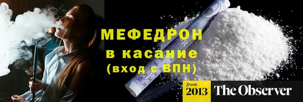 амфетамин Богородицк