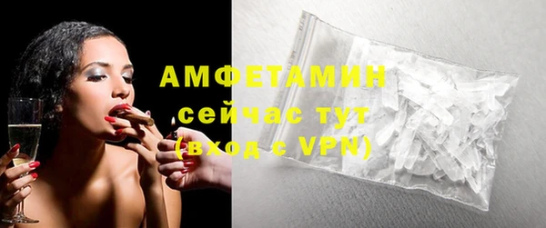 мефедрон Бородино