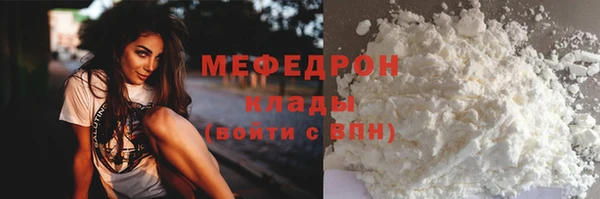 mix Бронницы