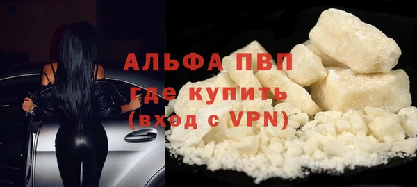 винт Бугульма