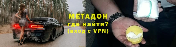 мефедрон Бородино