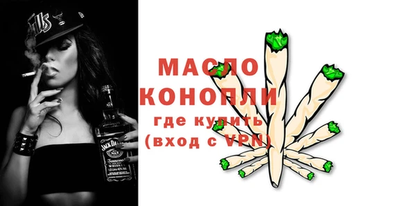 мефедрон Бородино