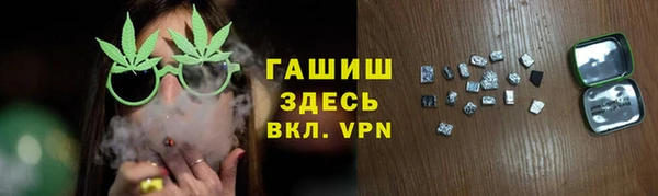 винт Бугульма