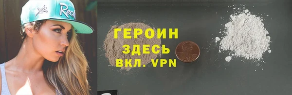 мефедрон Бородино