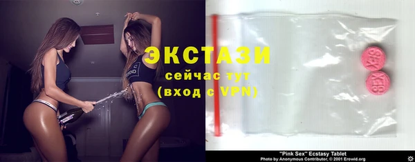 мефедрон Бородино