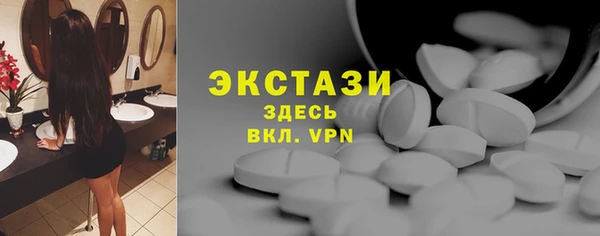 мефедрон Бородино