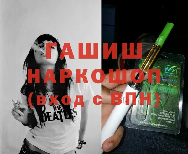 альфа пвп Горно-Алтайск