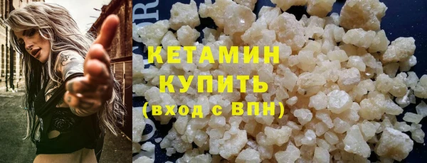 винт Бугульма