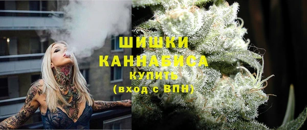 мефедрон Бородино
