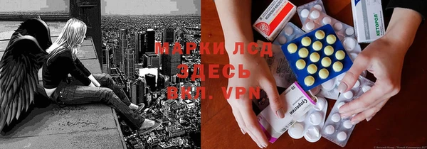 мефедрон Бородино