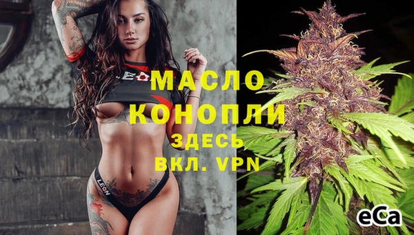кокаин перу Гусиноозёрск