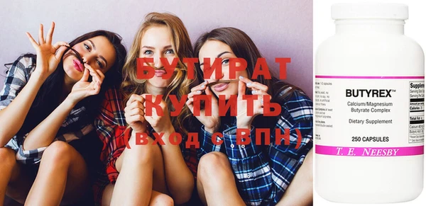 mix Бронницы
