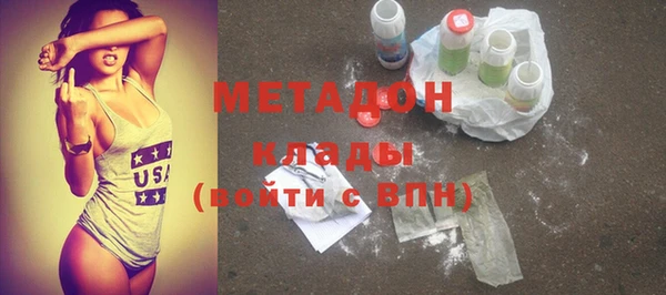 mix Бронницы