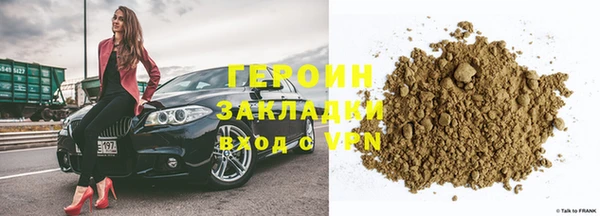 mix Бронницы