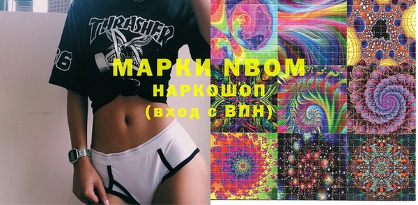 mix Бронницы