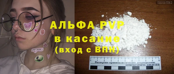 винт Бугульма
