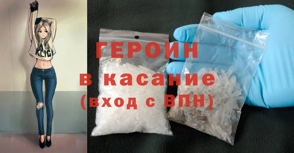 мефедрон Бородино