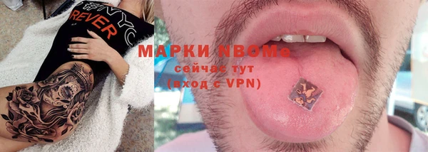 винт Бугульма