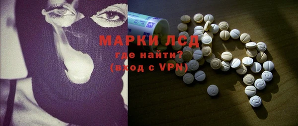 винт Бугульма