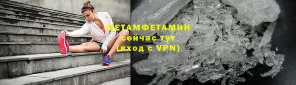 винт Бугульма