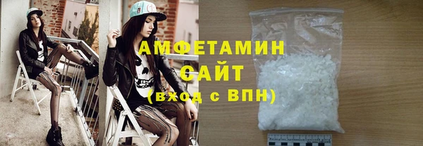 героин Горняк