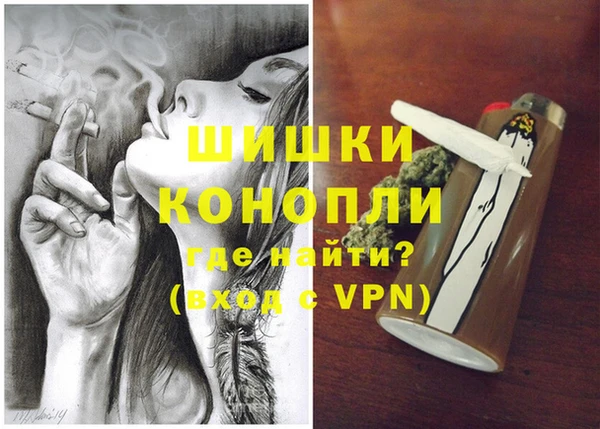 винт Бугульма