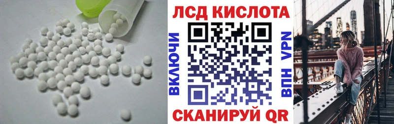 LSD-25 экстази ecstasy  Моздок 