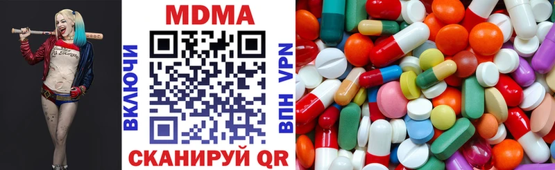 MDMA Molly закладка Моздок