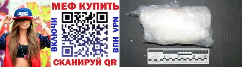 mega онион  Моздок  МЯУ-МЯУ VHQ 