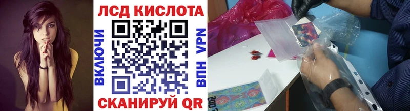 Марки 25I-NBOMe 1,8мг  Моздок 